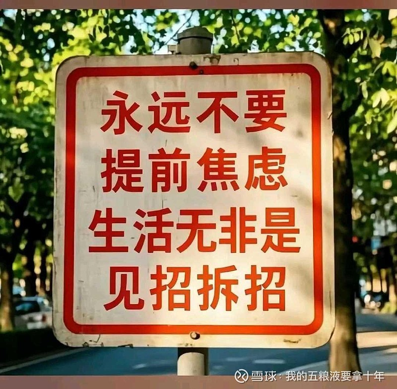 五糧液 五粮液(SZ000858)$ 五粮液为什么在129这里磨蹭，因为今年五粮液