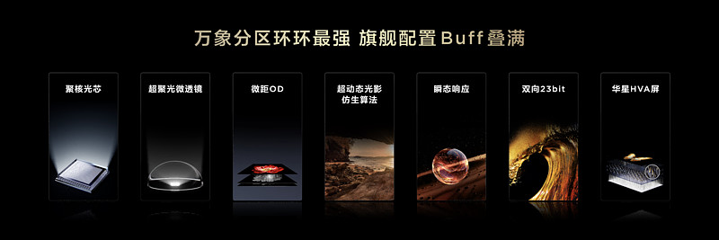 TCL荣获中国视像协会权威认证，三大技术引领下一代显示产业进化-锋巢网