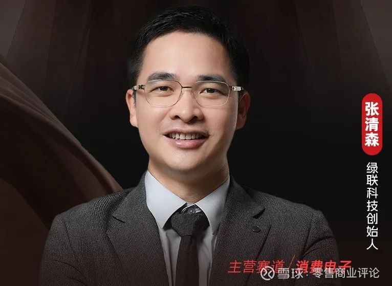 从淘宝店到上市公司,80后莆田老板从一根数据线起家,年营收超60亿