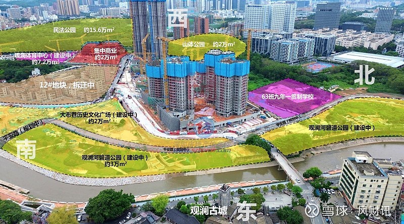 蛇口小资海景房，公寓先发，备案均价8.2万/㎡ 本周延续5月以来的低迷，仅有南山蛇口、龙华观澜两新盘取证。 1. 「溪山禾玺御府」 金光华龙华 ...