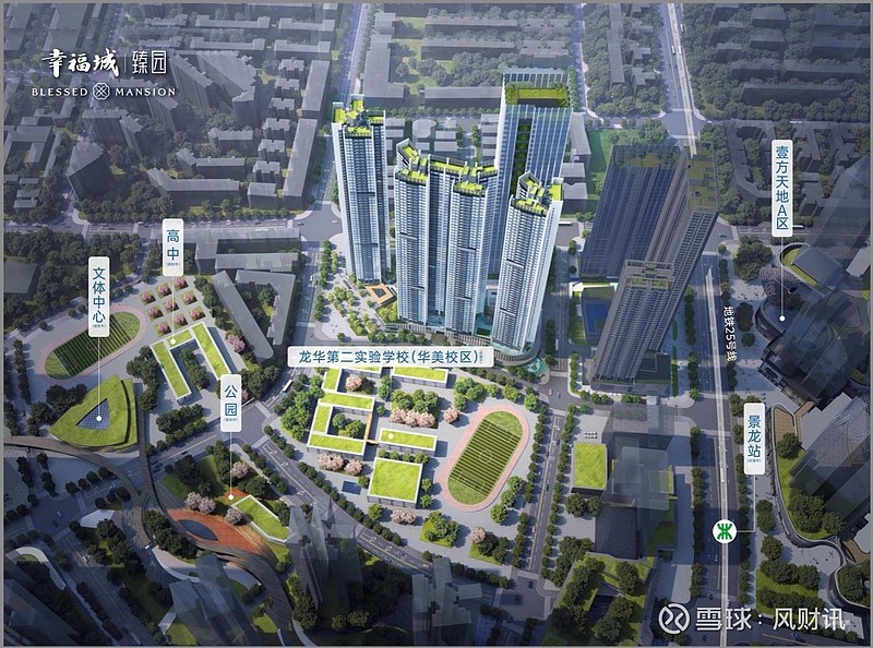 蛇口小资海景房，公寓先发，备案均价8.2万/㎡ 本周延续5月以来的低迷，仅有南山蛇口、龙华观澜两新盘取证。 1. 「溪山禾玺御府」 金光华龙华 ...