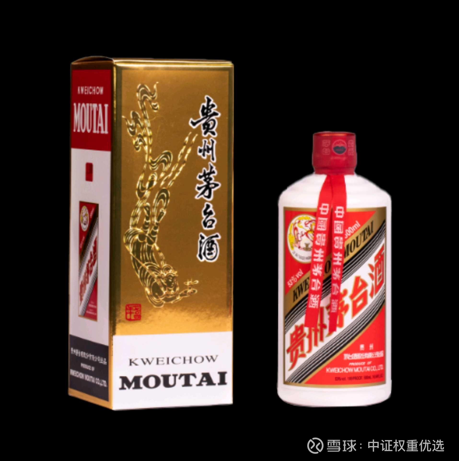 中国高級白酒　国煕醤　貴州茅台鎮 珠商酒”产于中国酱酒之都——贵州茅台镇_中国网