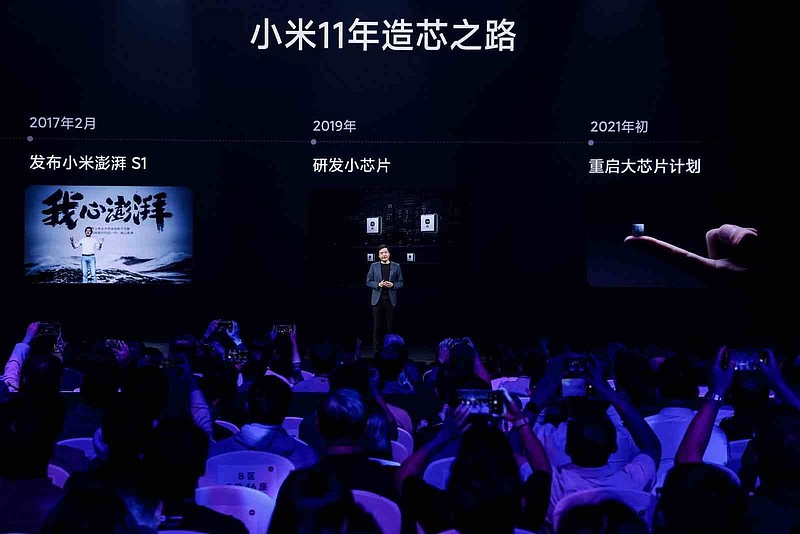 玄戒O1、小米YU7发布，芯片+OS+AI深度赋能人车家全生态-锋巢网