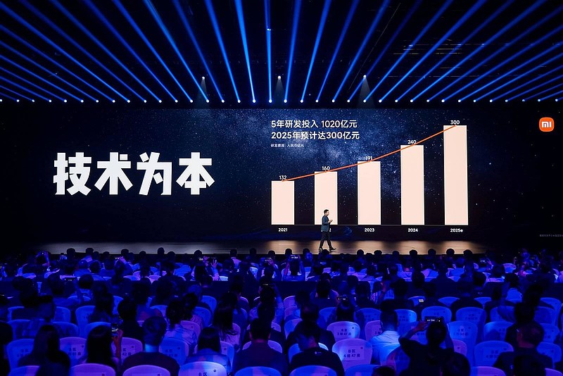 玄戒O1、小米YU7发布，芯片+OS+AI深度赋能人车家全生态-锋巢网