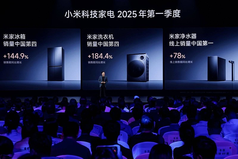 玄戒O1、小米YU7发布，芯片+OS+AI深度赋能人车家全生态-锋巢网