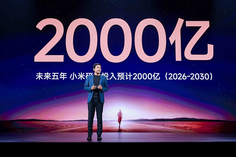 玄戒O1、小米YU7发布，芯片+OS+AI深度赋能人车家全生态-锋巢网
