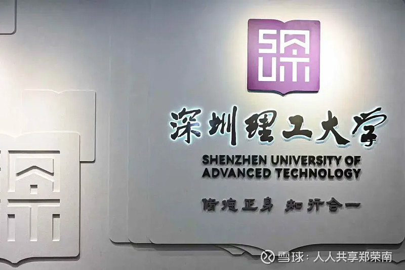 深圳凭什么成为“全球财富增长第一城”？ 2025年的全球财富格局，正在发生变化。最近，《2025年世界富裕城市报告》发布，深圳以142%的增长 ...