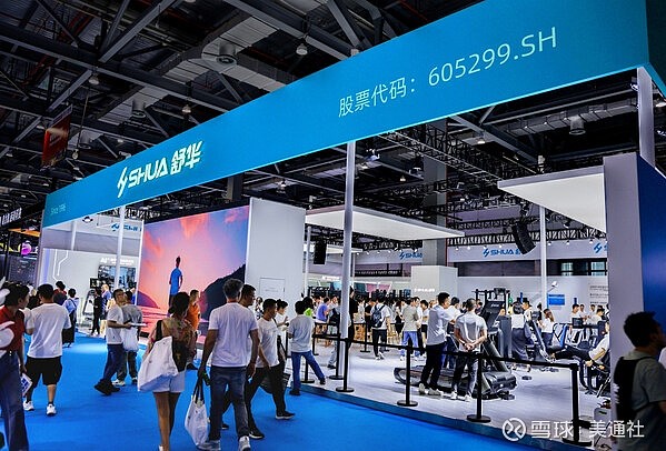 创新引领，畅销全球——舒华体育AI矩阵新品闪耀2025中国体博会