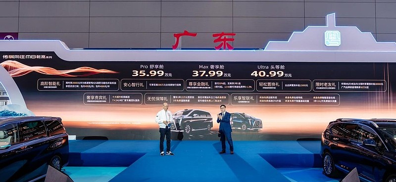35.99万元起！华系MPV头把交椅，传祺向往M8乾崑正式上市！-锋巢网