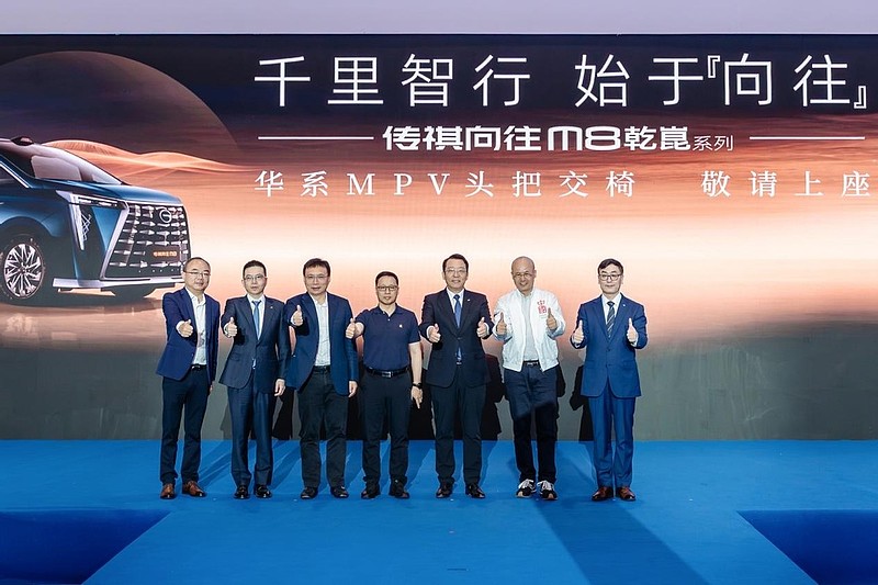 35.99万元起！华系MPV头把交椅，传祺向往M8乾崑正式上市！-锋巢网