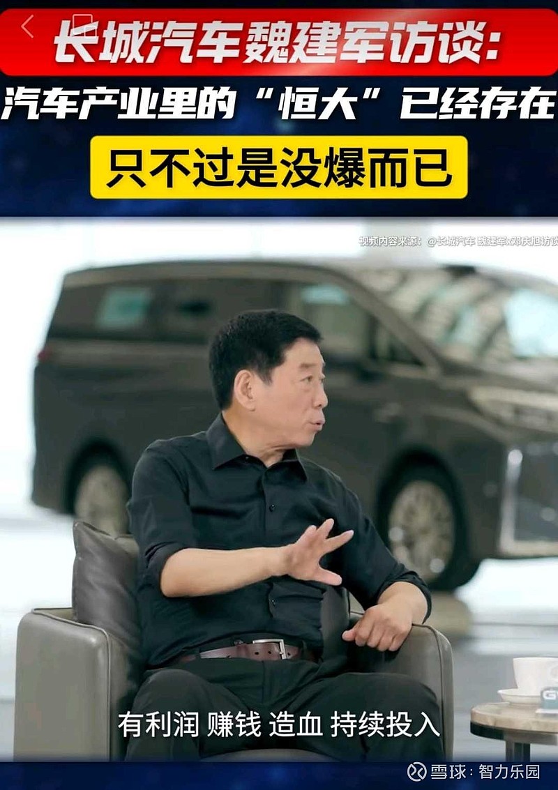 这段采访导致比亚迪股价两天下跌10%，股市永远都不是一个理性市场，大多数人（包括机构）根本就没有理性，完全是情绪化，...
