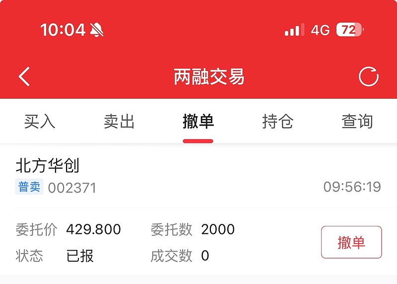 主力行行好,放我走吧 - 雪球