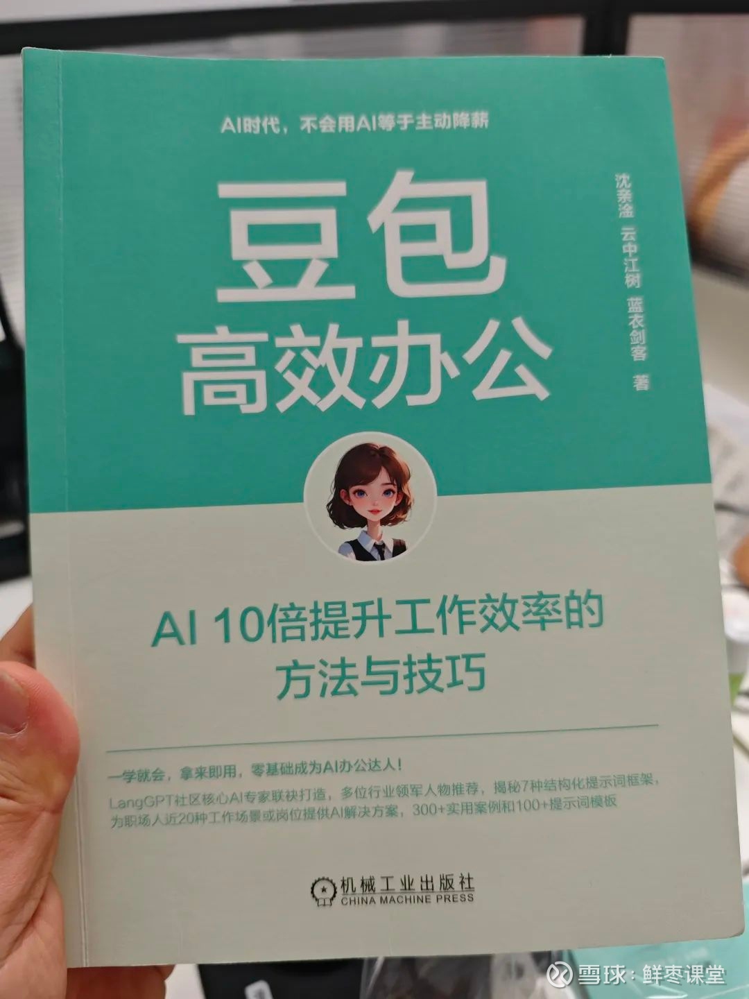 推荐几本不错的AI入门书前言：网上关于AI的资料比较多，但是很多 ...