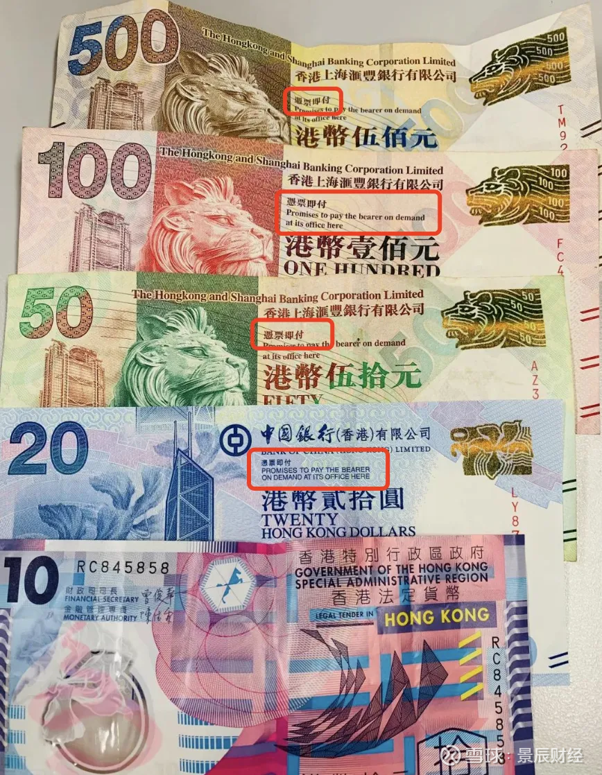 港币其实是兑换券，美元贬值对港股会有多大影响？  最近已经有很多朋友开始关注到港股的异动，也逐步开始意识到港股的潜力。甚至有些朋友开始找会长探讨，美元贬值对港股会有什么影...