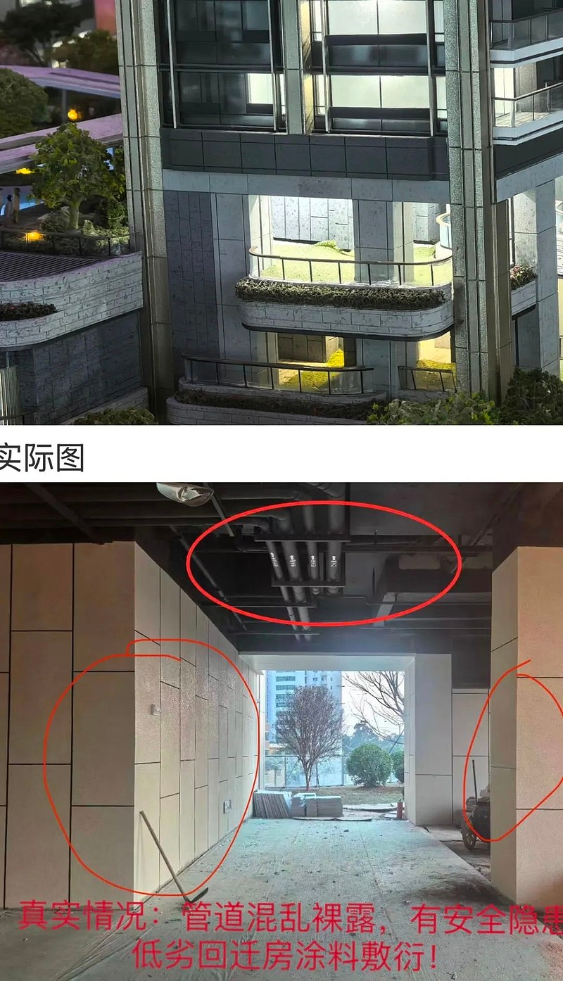 交付现场 | 交付一再延期，涉嫌虚假宣传、偷工减料，中洲两项目业主愤怒维权 （在售的中洲湾迎海二期，中房君摄）一期只有两栋楼，为何交付要三年 ...