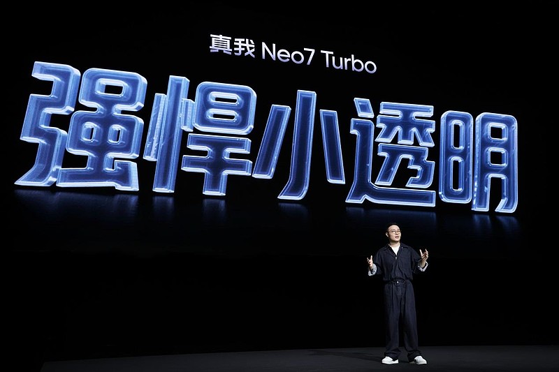 “强悍小透明”真我Neo7 Turbo正式发布，国补到手1699.15元起-锋巢网
