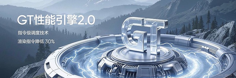 “强悍小透明”真我Neo7 Turbo正式发布，国补到手1699.15元起-锋巢网