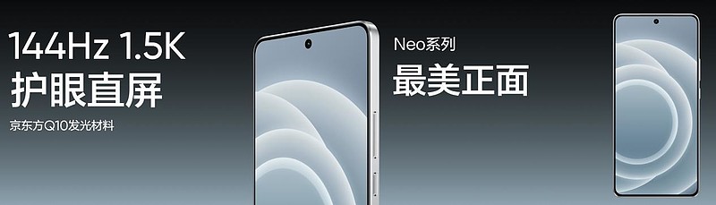 “强悍小透明”真我Neo7 Turbo正式发布，国补到手1699.15元起-锋巢网