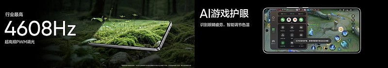 “强悍小透明”真我Neo7 Turbo正式发布，国补到手1699.15元起-锋巢网