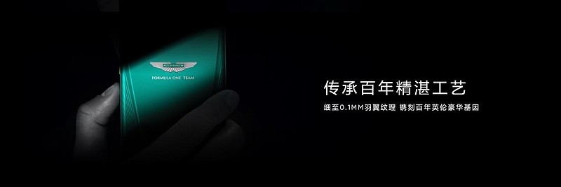 “强悍小透明”真我Neo7 Turbo正式发布，国补到手1699.15元起-锋巢网