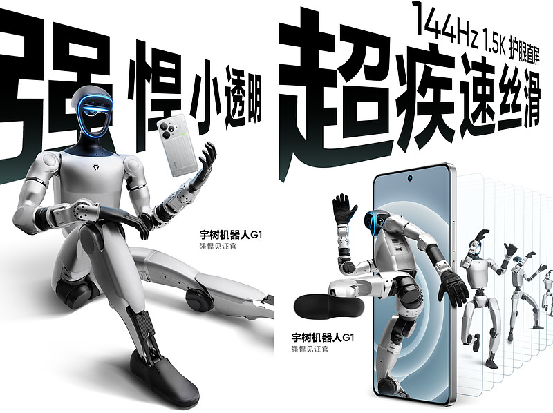 “强悍小透明”真我Neo7 Turbo正式发布，国补到手1699.15元起-锋巢网