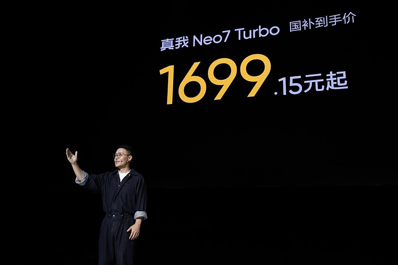 “强悍小透明”真我Neo7 Turbo正式发布，国补到手1699.15元起-锋巢网