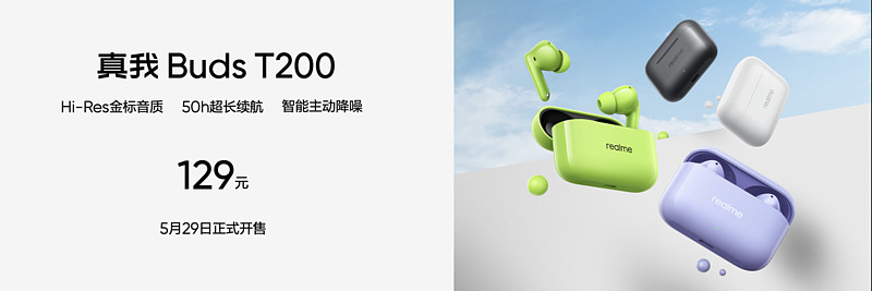 “强悍小透明”真我Neo7 Turbo正式发布，国补到手1699.15元起-锋巢网