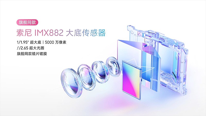 多彩配色+撞色中框 vivo S30系列锁定今夏最酷潮流单品-锋巢网