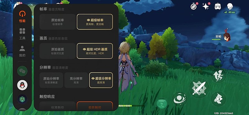 一加13T轻体验： 大时代下的小精尖-锋巢网