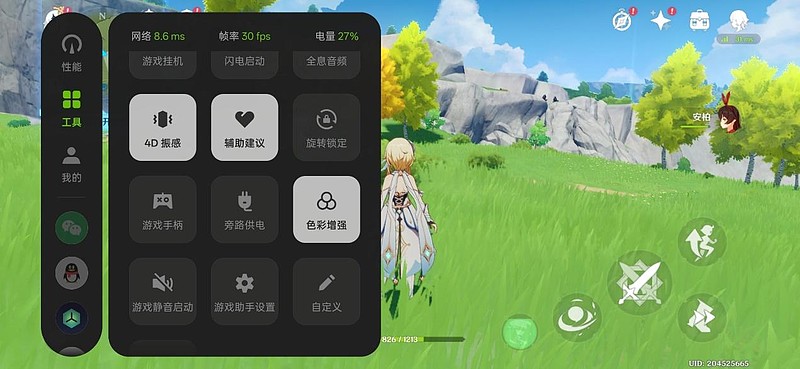 一加13T轻体验： 大时代下的小精尖-锋巢网