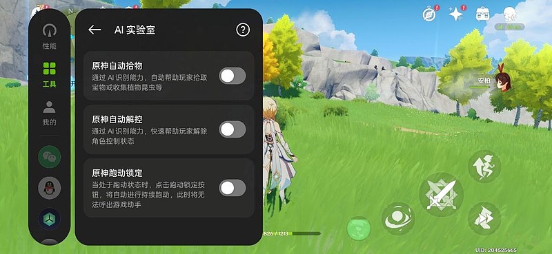 一加13T轻体验： 大时代下的小精尖-锋巢网