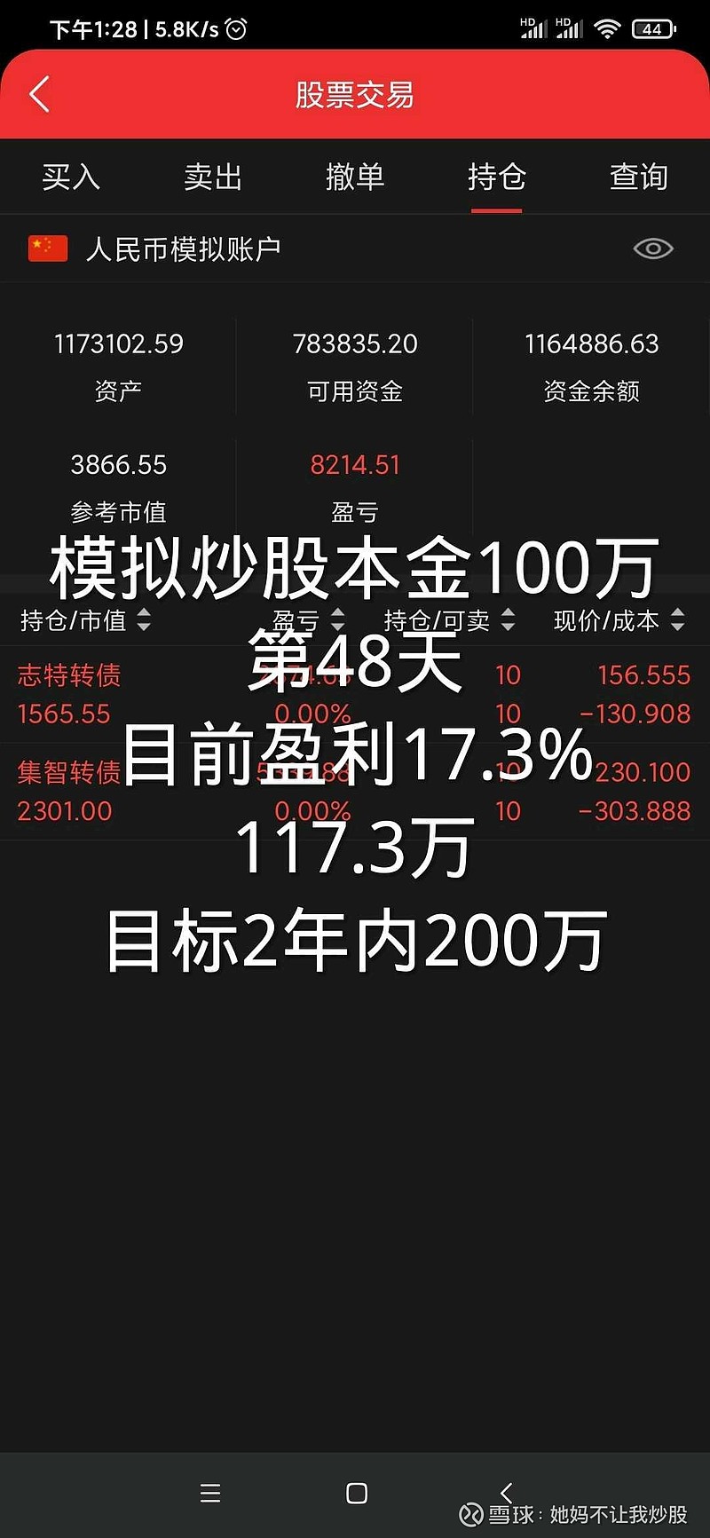 股价透支几年怎么算(股价透支几年怎么算的)