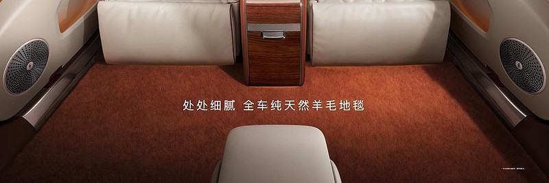 引领时代的设计体验！时代旗舰尊界S800正式上市-锋巢网