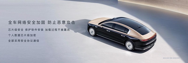 引领时代的设计体验！时代旗舰尊界S800正式上市-锋巢网
