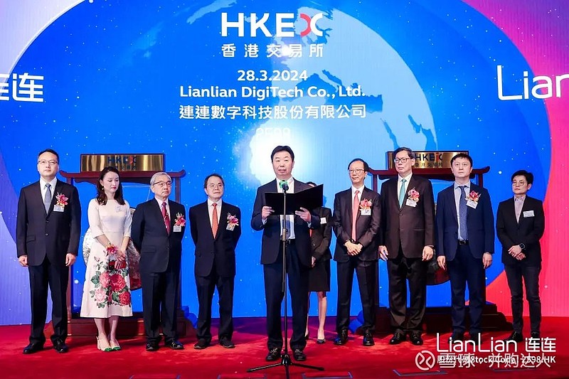 连连数字控股股东，所持股份被连续司法冻结 来源:浙股 2024年3月28日，数字支付解决方案提供商 连连数字 ，在港交所上市，最新市值177. ...