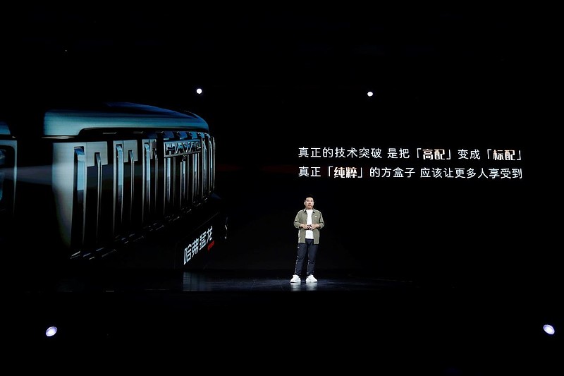 热爱纯粹 活出棱角 哈弗猛龙燃油版上市限时优惠换新价13.69万元起-锋巢网