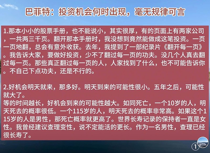 巴菲特一辈子就给普通人推过一个基金,就是 标普500 ,但是,当我们效仿巴菲特给家人亲戚推 沪深300 以后,可能好多年... - 雪球