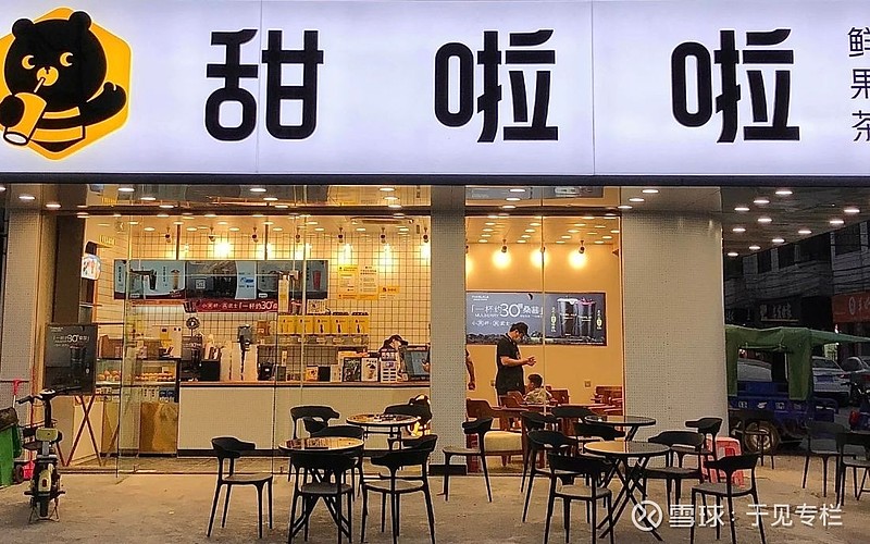 甜啦啦：能复制“雪王”的成功吗？ 编辑 | 余溯出品 | 潮起网「加盟指南」近年来，在硝烟弥漫的新茶饮战场，有一个从安徽蚌埠崛起的品牌正以惊人 ...