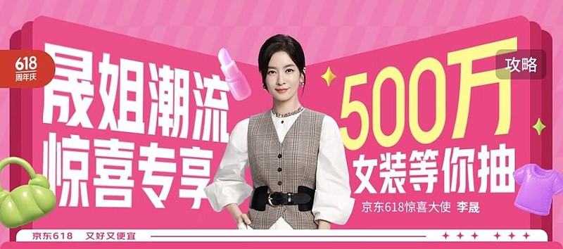 Labubu三代全家桶、百款奥特曼大集合 京东潮流惊喜日潮玩尖货1元起拍-锋巢网