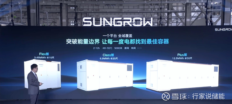 为何阳光电源总能保持"代差级"优势?