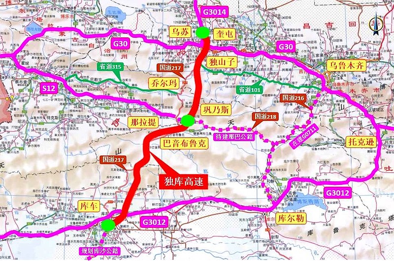 新疆公路建设史上单体投资规模最大,建设复杂程度最高的高速公路项目