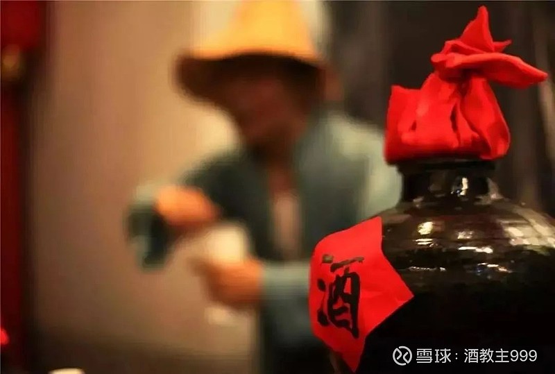 泸州市老酒协会