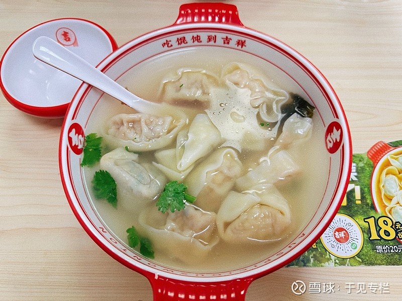 吉祥馄饨，万店美梦难实现？ 编辑 | 余溯出品 | 潮起网「加盟指南」在餐饮行业集体冲击“万店规模”的浪潮中，老牌连锁品牌吉祥馄饨不容忽视 ...