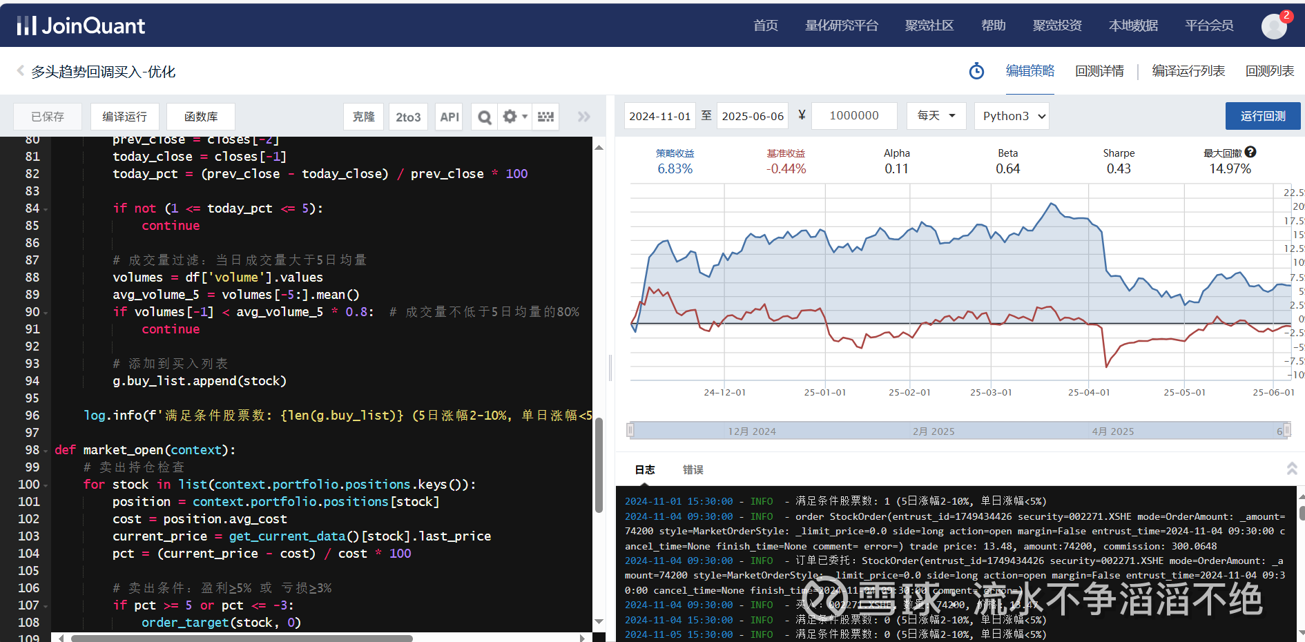 搭建自己的半量化交易（分享） $上证指数(SH000001)$ $港股创新药ETF(SH513120)$ #量化交易#  自己做股票也10多年了，自从有...