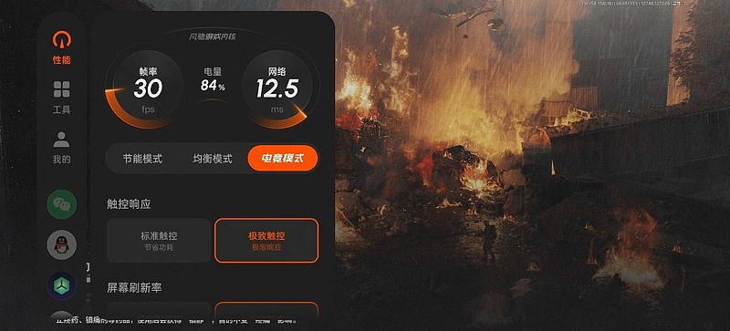 一加ACE5至尊版体验：三芯合一铸大器！-锋巢网