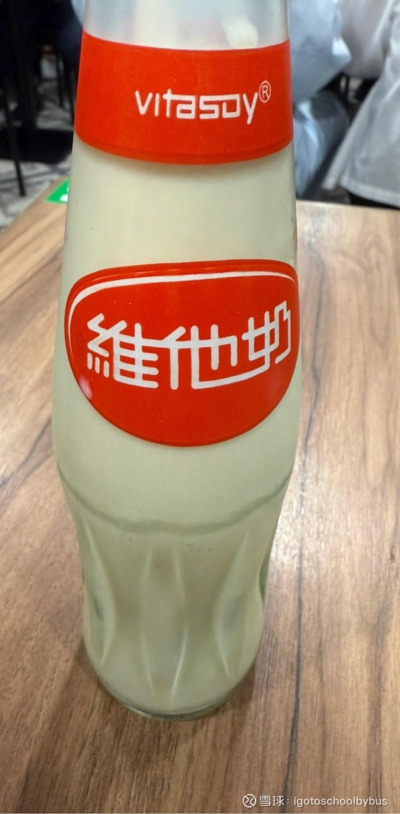 $维他奶国际(00345)$ 还是瓶装对味