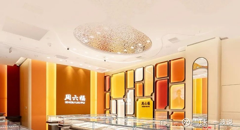 周六福梦圆香江，潮汕兄弟二十年磨一剑终闯港股 香港交易所即将迎来一位特殊的“周氏”成员。6月3日，内地知名珠宝品牌 周六福 成功通过港交所上市 ...