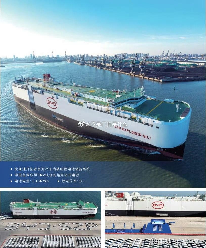 重申一下：比亚迪这个10送20就是国家特批的。10年没有见到过10送20了。反正最近七八年一个都没有。这也是国家支持新能...