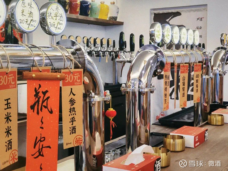微酒调查 | 散酒大变局 如今的散酒市场已经悄然完成了自我解构和重构，形成了新的四维格局。 文 | 王越梅 在白酒行业进入深度调整期以后，产业 ...