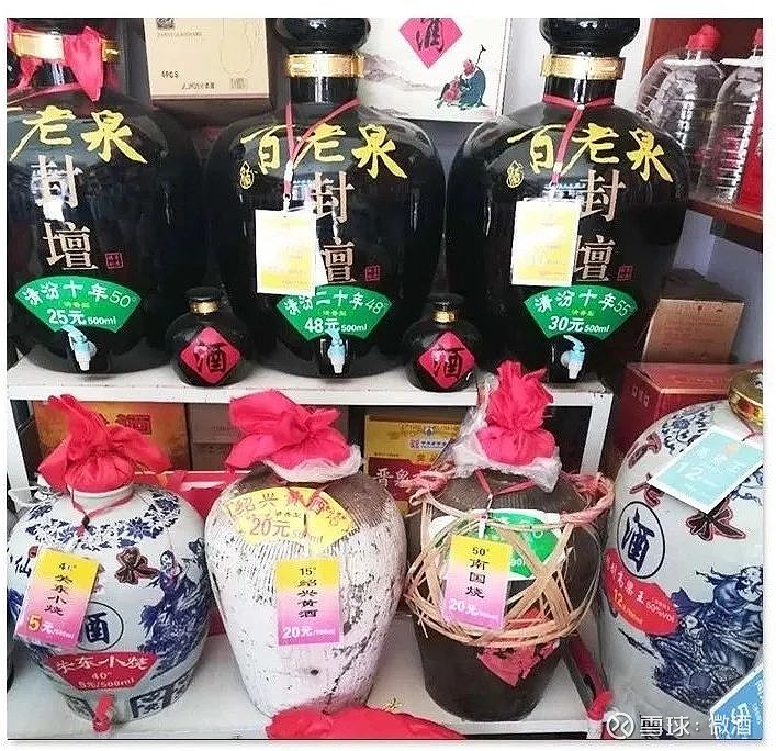 微酒调查 | 散酒大变局 如今的散酒市场已经悄然完成了自我解构和重构，形成了新的四维格局。 文 | 王越梅 在白酒行业进入深度调整期以后，产业 ...